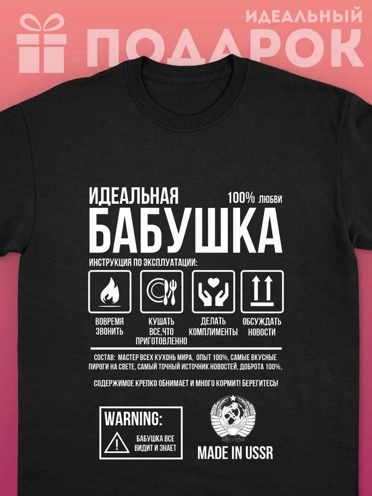 Streetwear Brand Shirts - T-shirts classiques avec lettres imprimées de
