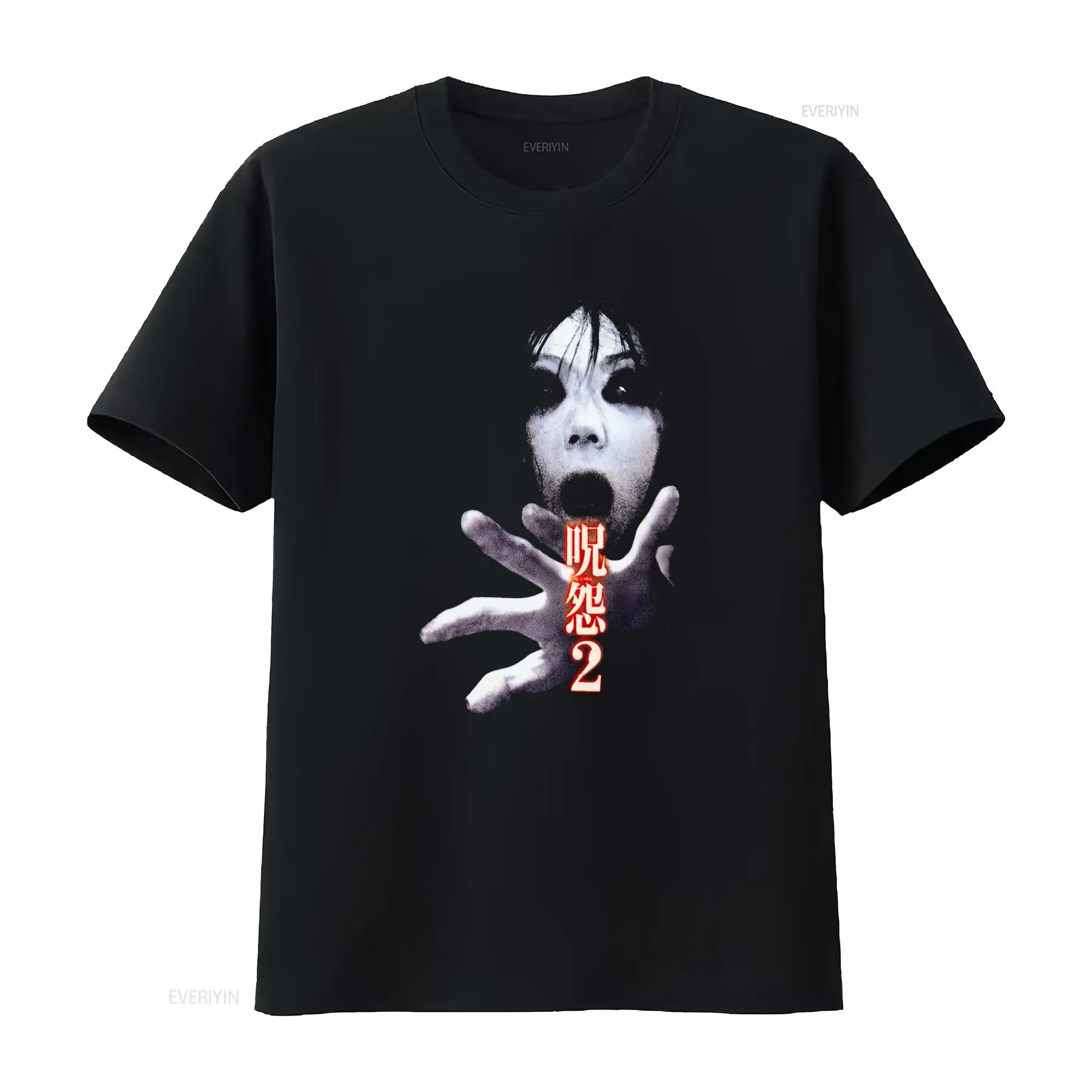 Streetwear Brand Shirts - T-shirt Ju On the Grudge 2,
