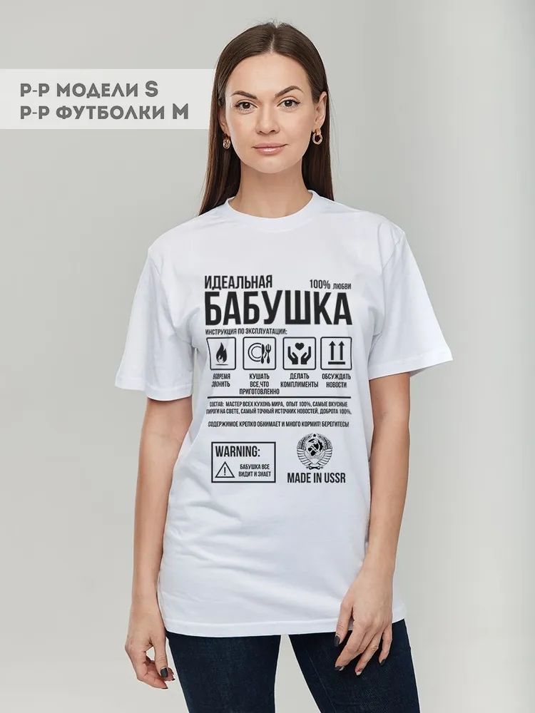 T-shirts classiques avec lettr - Streetwear Brand Shirts avis et prix