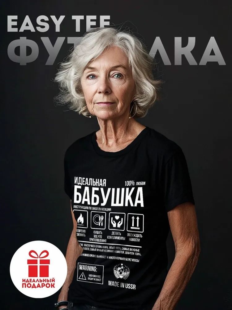 T-shirts classiques avec lettr - Streetwear Brand Shirts avis et prix