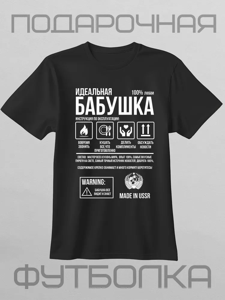 T-shirts classiques avec lettr - Streetwear Brand Shirts avis et prix