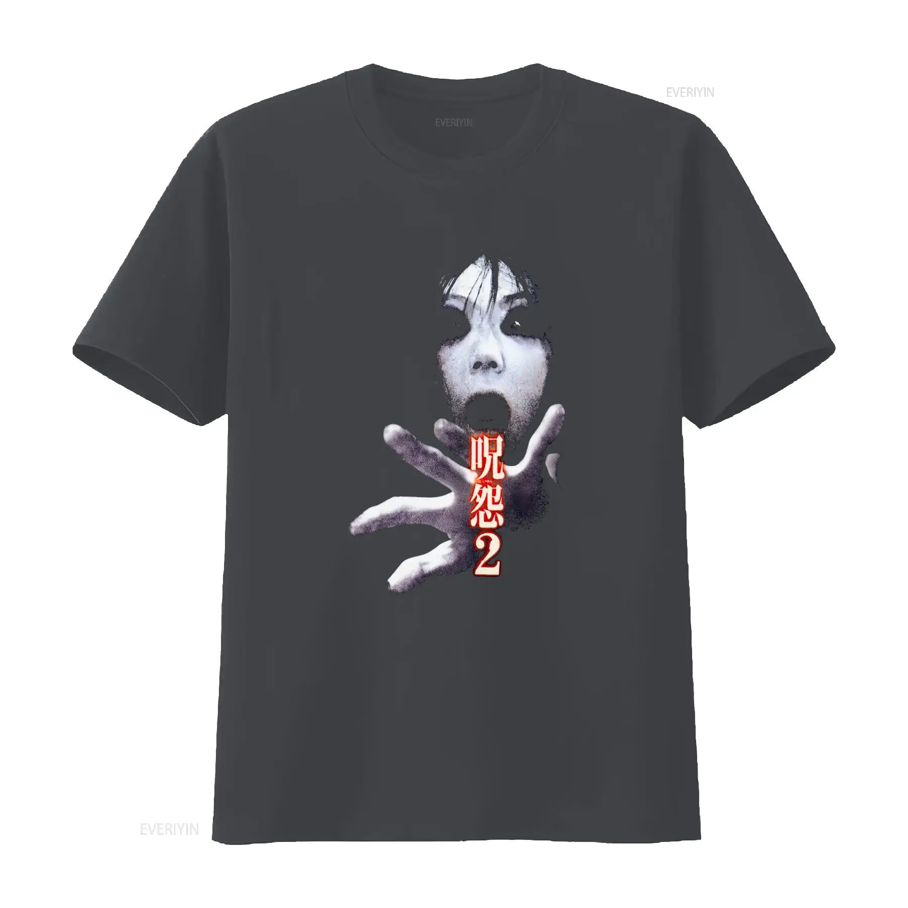 T-shirt Ju On the Grudge 2, fi - Streetwear Brand Shirts avis et prix