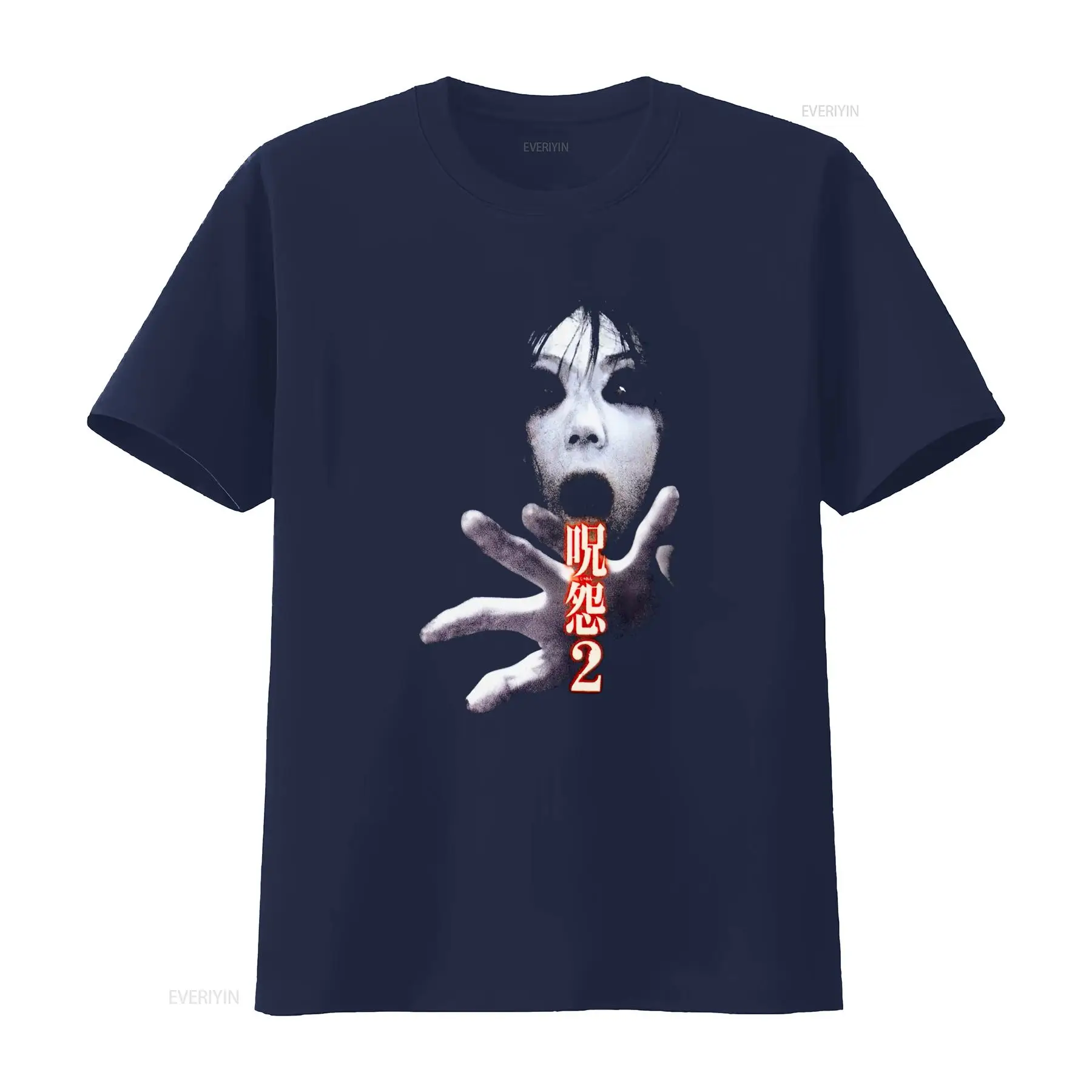 T-shirt Ju On the Grudge 2, fi - Streetwear Brand Shirts avis et prix